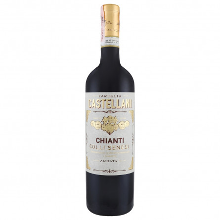 Вино Castellani Chianti Colli Senesi DOCG червоне сухе 12,5% 0,75л