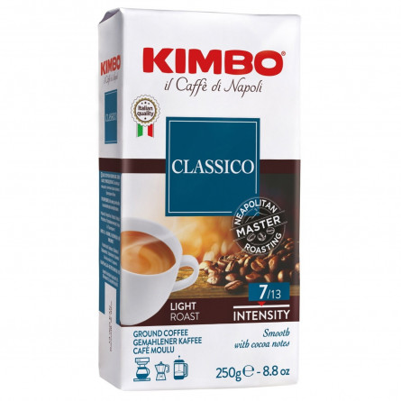 Кава Kimbo Aroma Classico мелена 250г