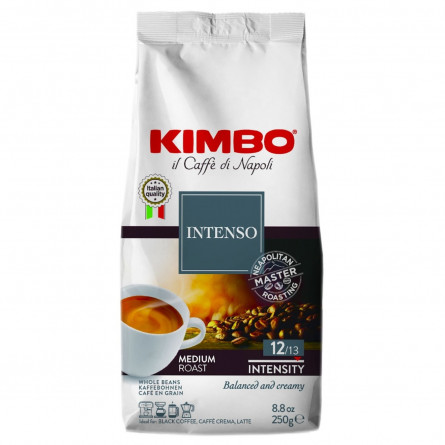 Кава Kimbo Intenso в зернах 250г