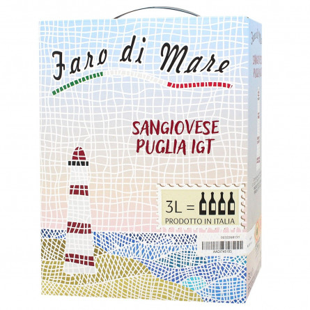 Вино Faro di Mare Sangiovese Puglia червоне сухе 12% 3л slide 1
