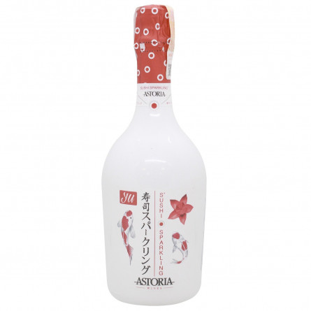 Вино ігристе Astoria Yu Sushi Sparkling Extra Brut Wine 11% 750мл slide 1