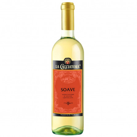 Вино La Cacciatora Soave D.O.C. белое сухое 12% 0,75л