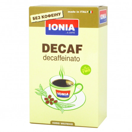 Кава Іонія Декафеінато натуральна смажена мелена без кофеїну 250г Італія