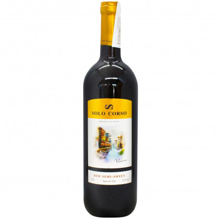Вино Solo Corso червоне напівсолодке 11,5% 0,75л