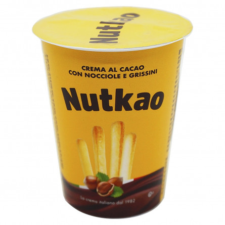 Паста шоколадная Nutkao Snack 52г slide 1