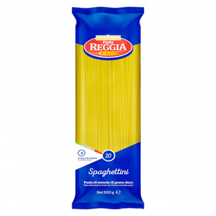 Макаронні вироби Pasta Reggia Spaghettini 20 500г