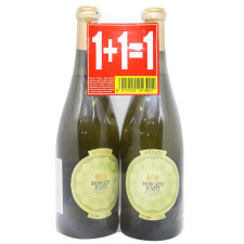 Набір ігристого вина Abbazia Moscato D'Asti білого напівсолодкого 5,5% 0,75л 2шт mini slide 1