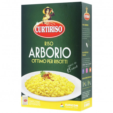 Рис Curtiriso Arborio 500г