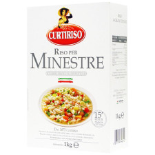 Рис Curtiriso для супів 1кг mini slide 1