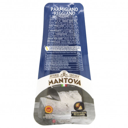 Сир Parmigiano Reggiano DOP 12міс 200г slide 1