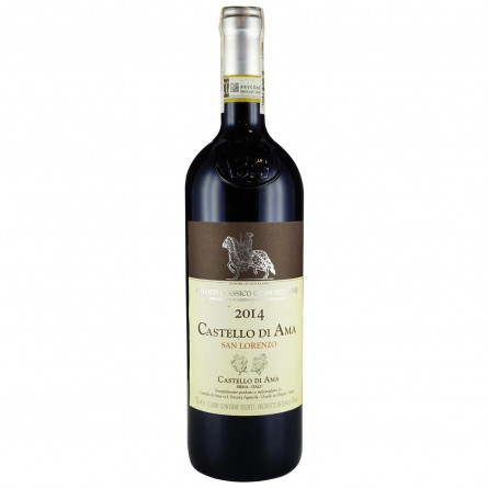 Вино Castello di Ama Chianti Classico San Lorenzo червоне сухе 13% 0,75л