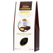 Драже Confetti Maxtrix Espresso Coffee зі смаком кави 150г mini slide 1