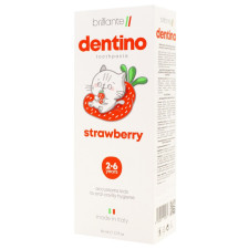 Зубна паста-гель Brillante Strawberry Kids для дітей 2-6 років 50мл mini slide 1