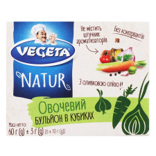 Бульйон в кубиках Vegeta Natur овочевий 60г mini slide 1