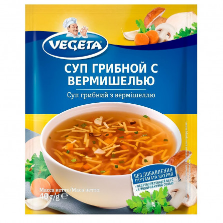 Суп Vegeta Грибний з вермішеллю 40г
