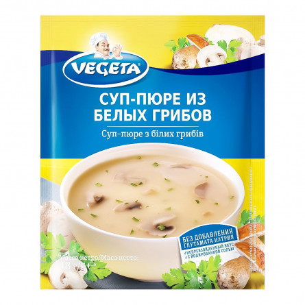 Суп-пюре Vegeta из белых грибов 48г slide 1