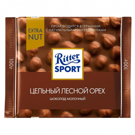 Шоколад Ritter Sport молочний з цільним фундуком 100г slide 1