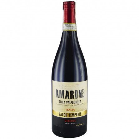 Вино Amarone Sapor Temporis красное сухое 15% 0,75л slide 1