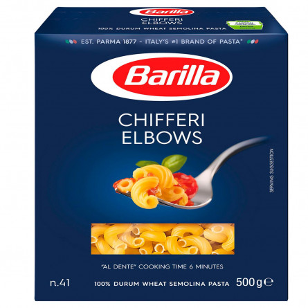 Макаронные изделия Barilla Chifferi Elbows 500г slide 1