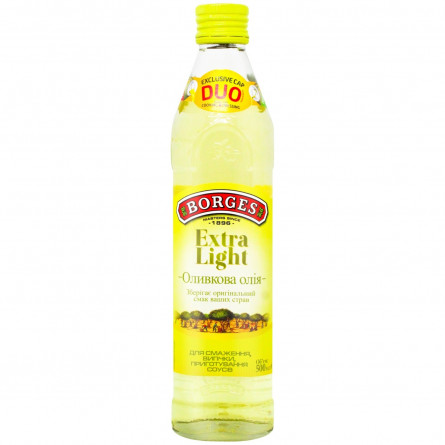 Олія оливкова Borges Extra Light 0,5л