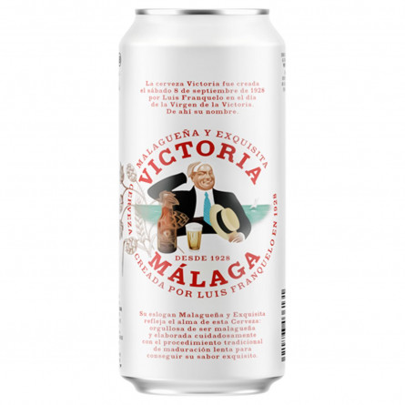 Пиво Victoria Malaga світле з/б 4,8% 0,5л