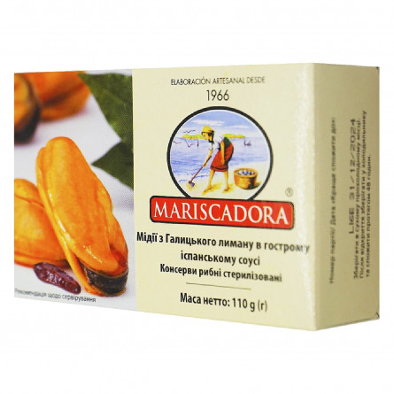 Мідії Mariscadora з Галицького лиману в гострому іспанському соусі 110г