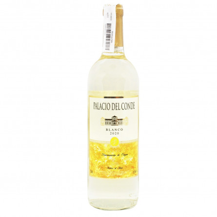 Вино Palacio del Conde белое сухое 11,5% 0,75л
