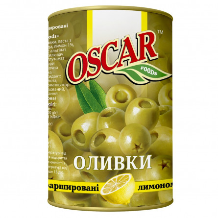 Оливки Oscar з лимоном 300г