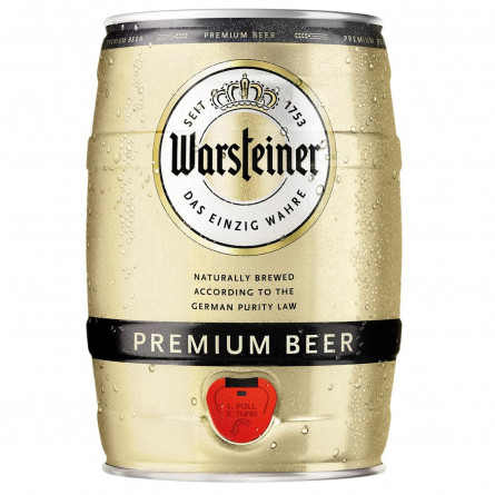 Пиво Warsteiner Premium світле 4,8% 5л