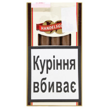 Сигарили Handelsgold White Cigarillos 5шт mini slide 1
