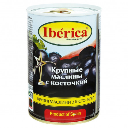 Маслини Iberica крупні чорні з кісточкою 420г