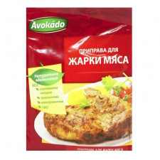 Приправа Авокадо для смаження м’яса 25г mini slide 1
