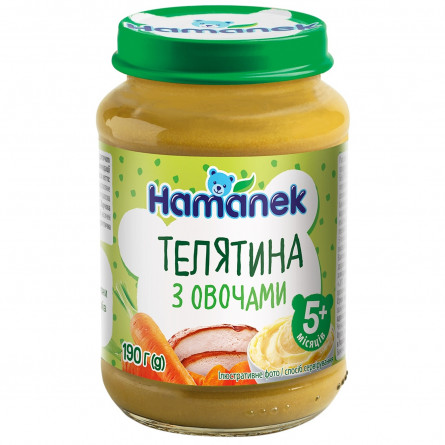 Пюре Hamanek Телятина з овочами 190г