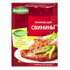 Приправа Avokado для свинини 25г mini slide 1