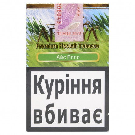 Табак Adalya Ice Apple 50г