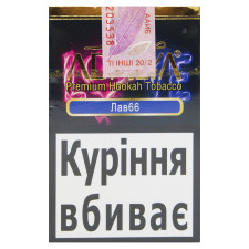 Тютюн Adalya Love66 50г mini slide 1