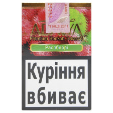 Тютюн Adalya Raspberry 50г mini slide 1