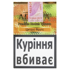 Тютюн Adalya Citrus Fruits 50г mini slide 1