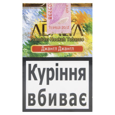 Тютюн Adalya Jungle Jungle 50г mini slide 1