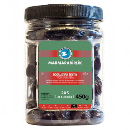 Оливки Marmarabirlik чорні 450г slide 1