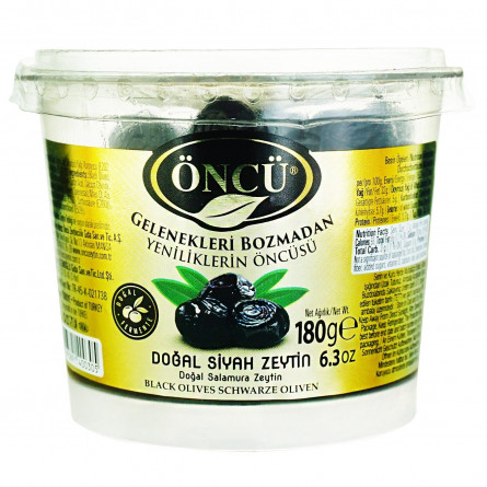 Оливки чорні Oncu в'ялені 180г