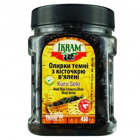 Оливки Ikram темні в'ялені з кісточкою 450г