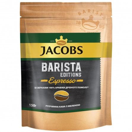 Кава розчинна Jacobs Barista Espresso 150г