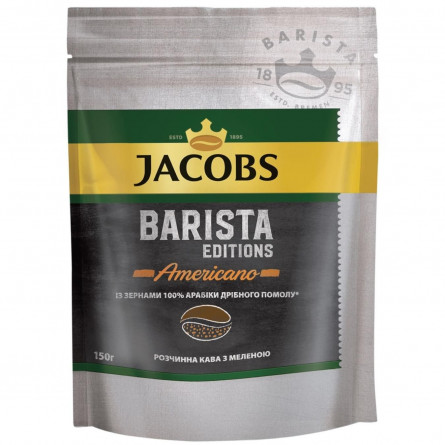 Кофе растворимый Jacobs Millicano Americano 150г