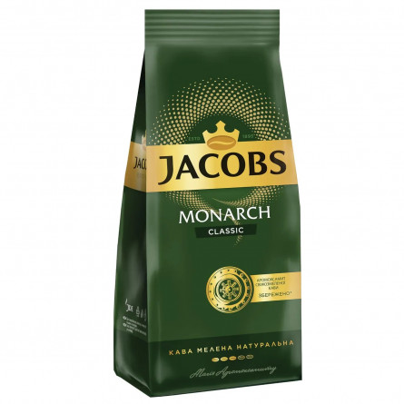 Кава Jacobs Monarch Classic мелена 225г