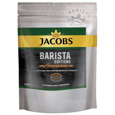 Кава Jacobs Barista Editions Americano розчинна 250г