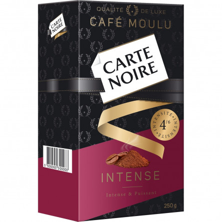 Кава Carte Noire Intense мелена 250г