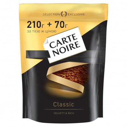 Кофе Carte Noire Classic растворимый 210г + 70г