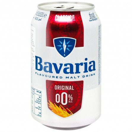 Пиво Bavaria світле безалкогольне 0% 0,33л