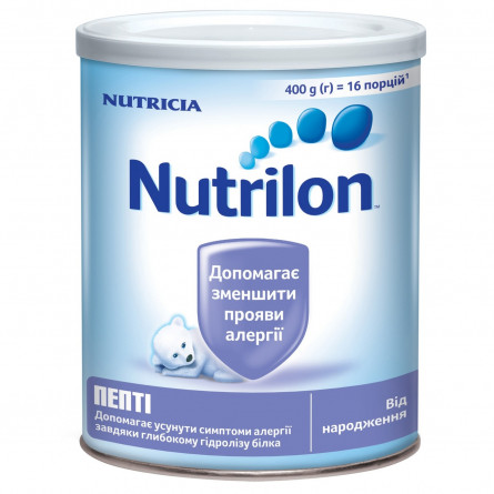 Молочна суміш Nutrilon Пепти 400г